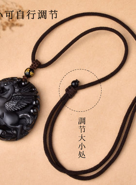 天然黑曜石马吊坠马牌