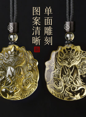 天然黄水晶狐狸吊坠男女