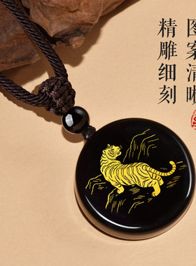 瑞虎保泰吉贵宏吊坠2026马年