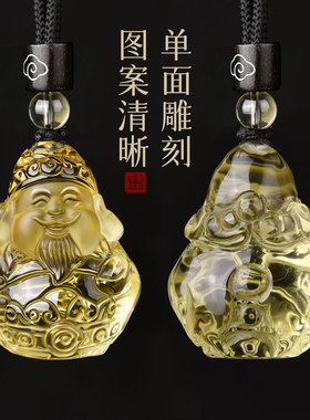 天然黄水晶小财神吊坠