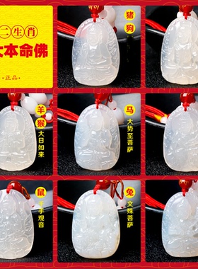 本命佛庚金能量牌吊坠辛金