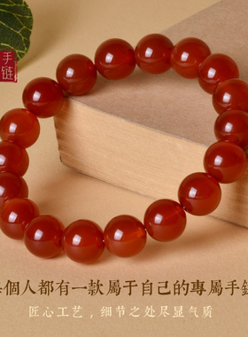 天然黑玛瑙手串男士红玛瑙原石