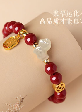2026马年本命年朱砂手串女款