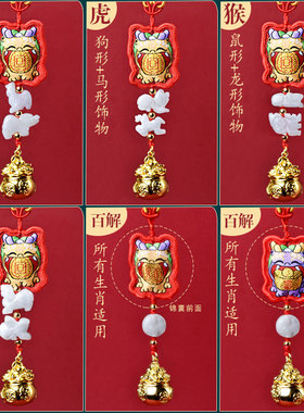 灵昌2025年属蛇太岁红绳手链