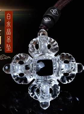 灵昌男女通用白水晶金刚杵项链