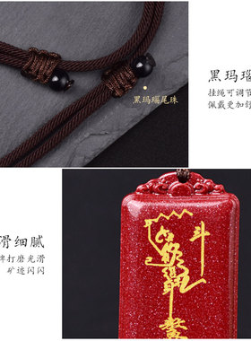 灵昌2025朱砂魁星踢斗吊坠