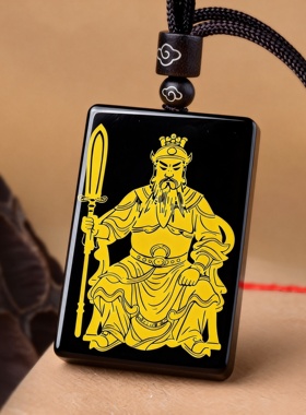 文哲大将军天然黑曜石吊坠