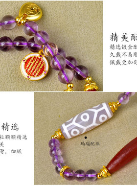 紫水晶两圈手链红玛瑙一线天