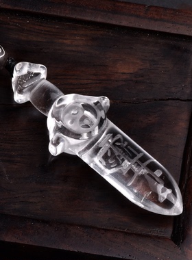 天然白水晶北斗七星紫薇讳剑吊坠