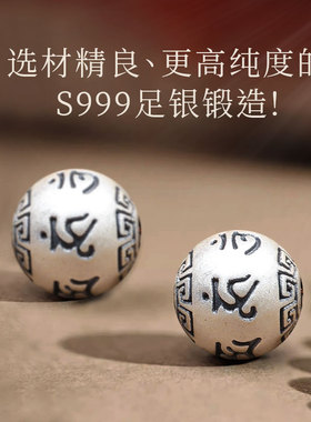 天然黑曜石手链男女六字箴言