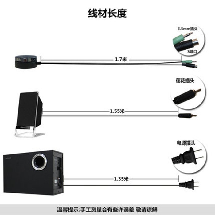 Microlab/麦博 M-200铂金版2.1重低音炮台式电脑音箱M200蓝牙音响 - 图1