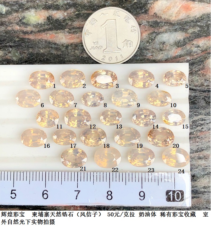 风信子石推荐品牌 新人首单立减十元 21年6月 淘宝海外