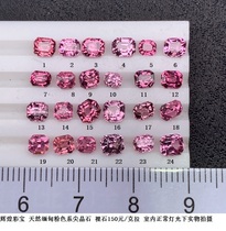 JJ1246 Natural Myanmar Pink Tie Spinel Bare Stone RMB150  Ct Color Treasure Jewelry Ring Earnail Pendant