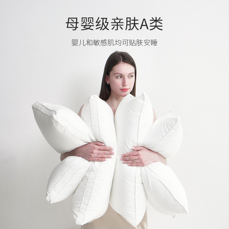 五星级酒店单人枕芯一对套装拍2单 黛圣婕枕头/枕芯