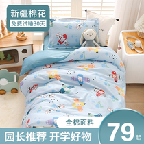 Kindergarten quilt Three sets of all-cotton children bedding quilts in the garden Nap Pure Bed bedding with core six pieces of cover