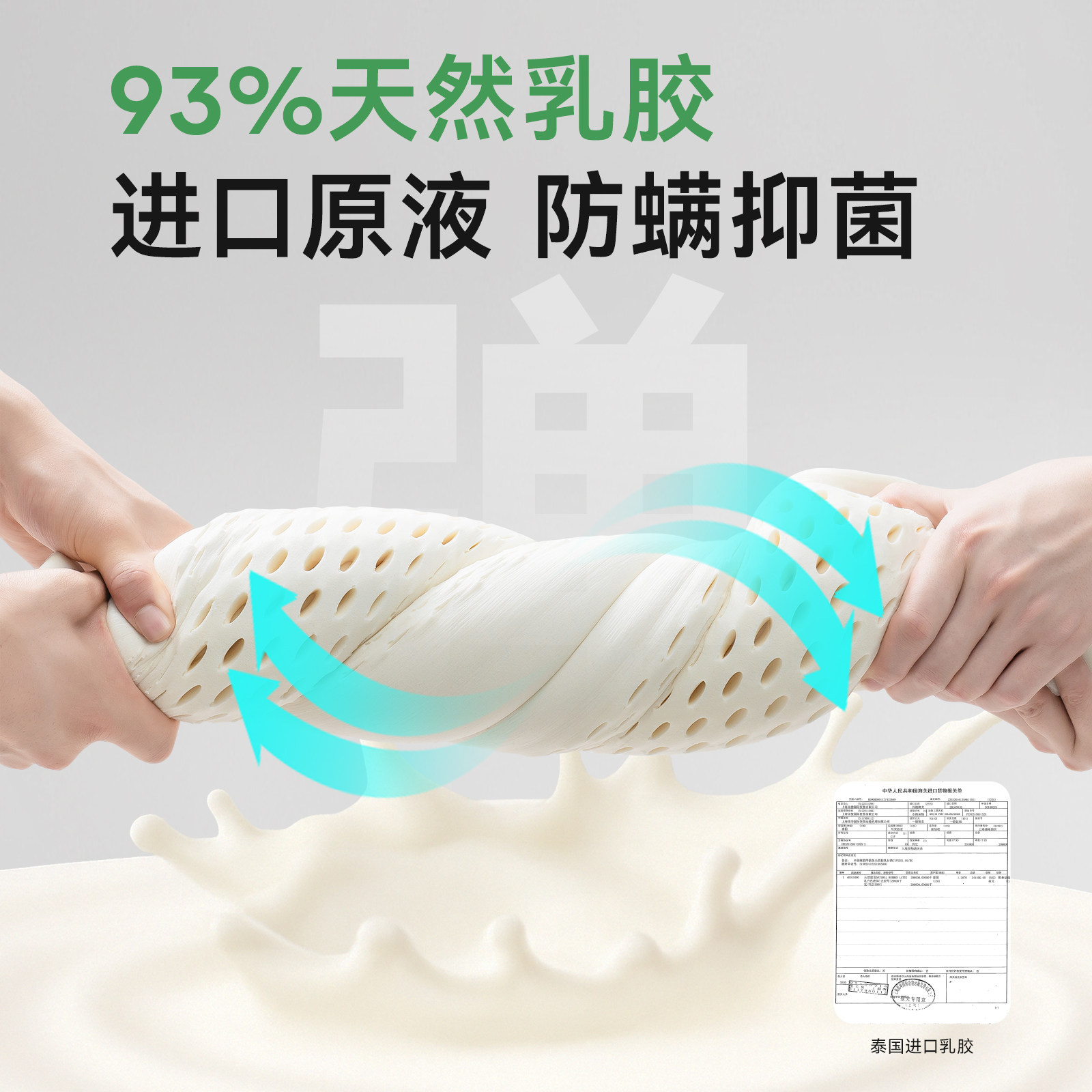 乳胶枕头超薄低枕成人枕芯单人家用硅胶橡胶记忆枕护颈椎助睡眠矮,淘宝优惠券,粉丝福利购,淘宝优惠卷