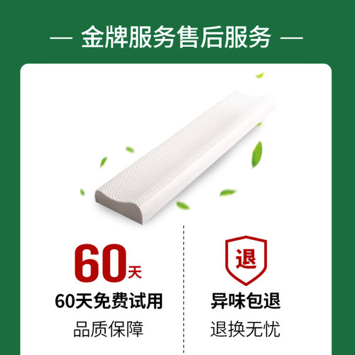 泰国双人乳胶枕情侣长枕头橡胶长款颈椎夫妻枕芯1.8床1.5米1.2m - 图3