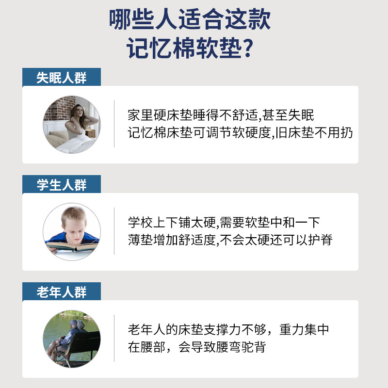 记忆棉床垫软垫家用学生宿舍单人床垫褥子榻榻米海绵租房卧室专用,淘宝优惠券,粉丝福利购,淘宝优惠卷