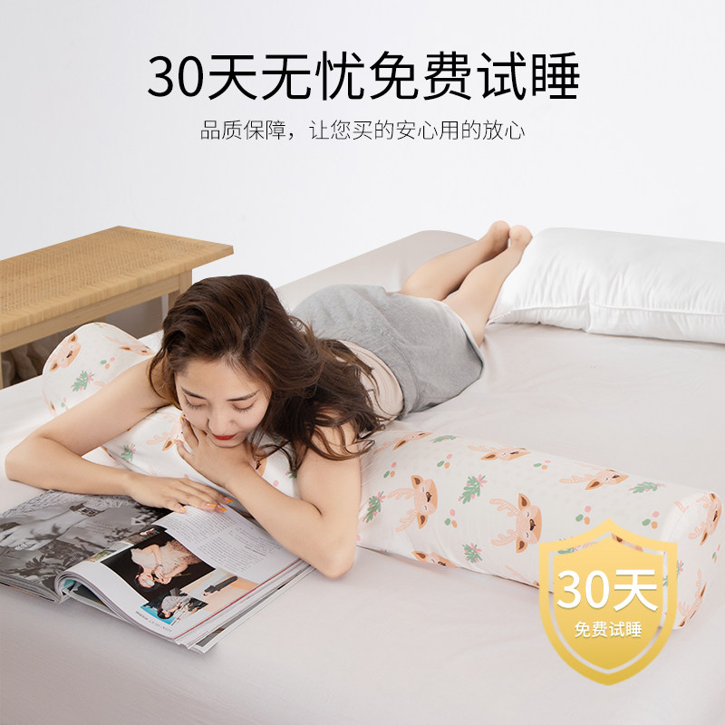 泰国天然乳胶圆柱抱枕睡觉夹腿男女生长条床头靠垫趴睡沙发客厅枕,淘宝优惠券,粉丝福利购,淘宝优惠卷