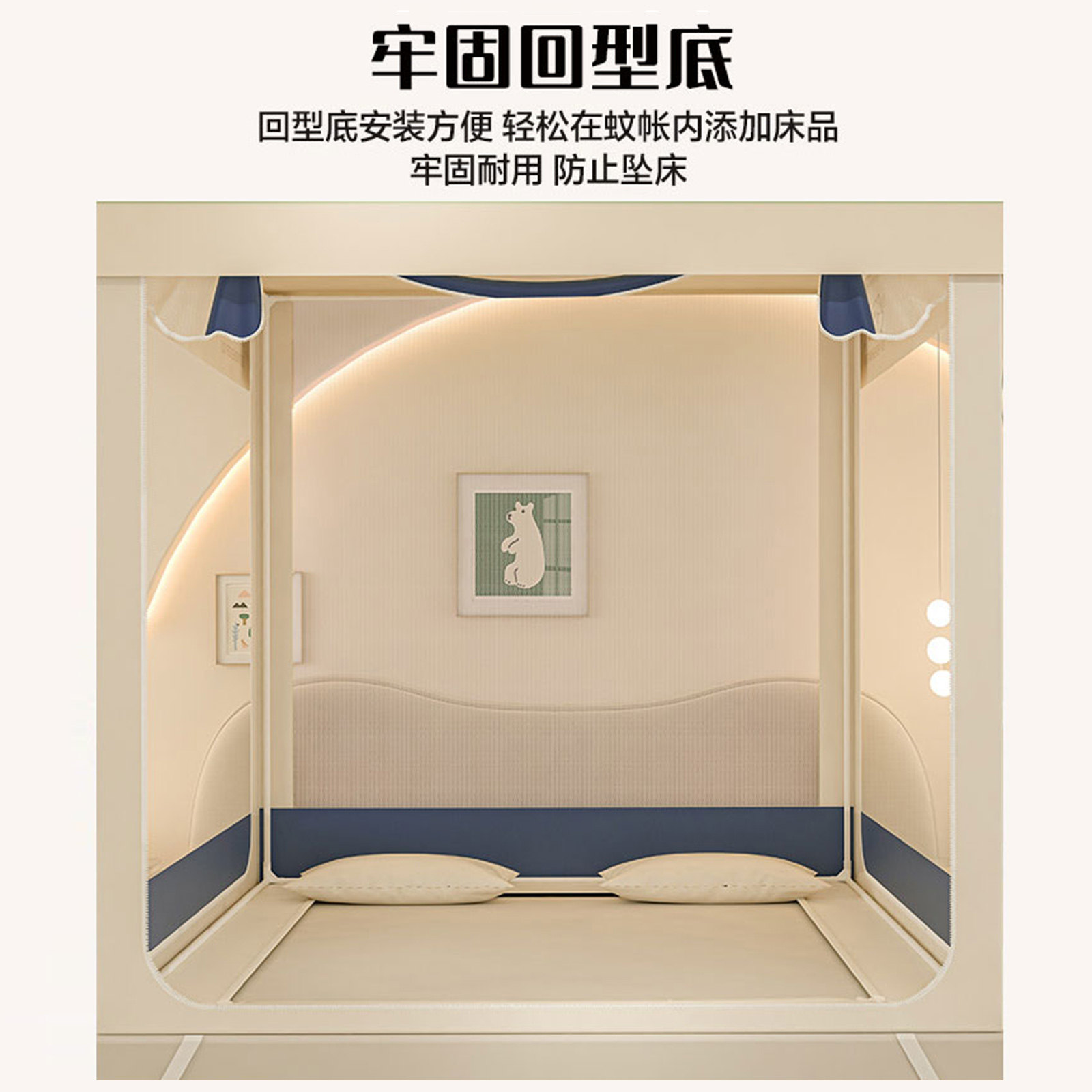 2025新款儿童防摔蚊帐家用三门卧室免安装蒙古包婴儿防止掉床回底,淘宝优惠券,粉丝福利购,淘宝优惠卷