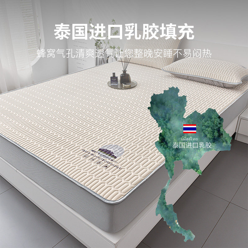 夏季冰丝乳胶凉席三件套款折叠床笠 黛圣婕乳胶席