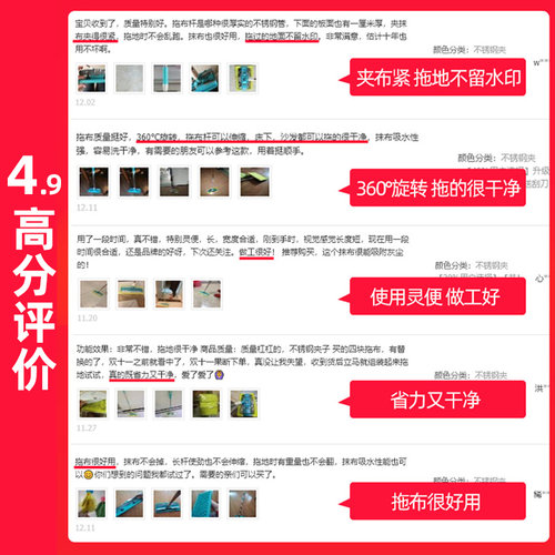 平板拖把家用2026新款懒人一拖净木地板拖布地拖夹布干湿拖地神器 - 图3