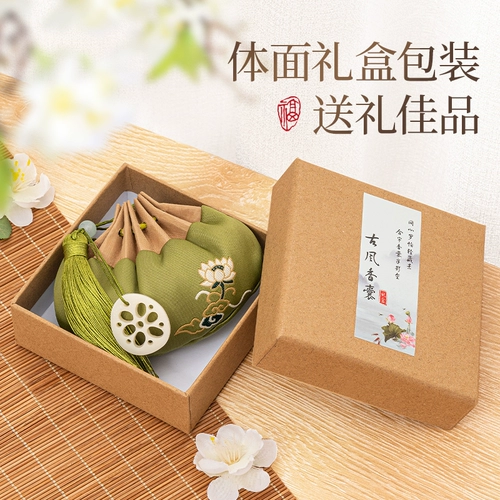 Древний стиль маленький аромат пари аромат сумки пахт пустая сумка Mugwort Традиционная китайская медицина и традиционная китайская медицина фестиваль фестиваль кара