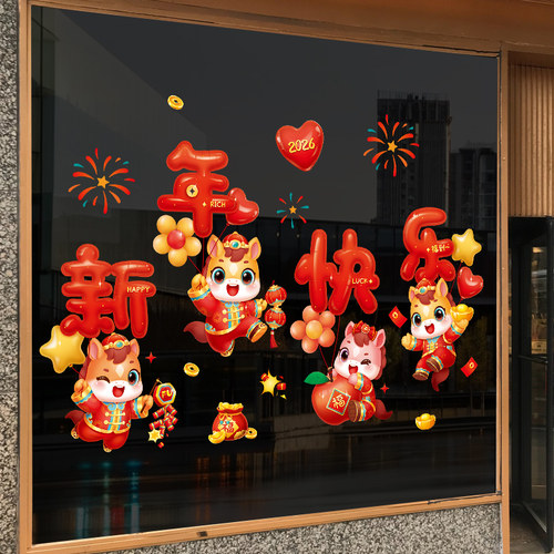 2026马年新年春节过年布置装饰静电贴玻璃门贴窗贴画贴纸窗花新款-图3