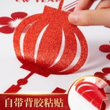 Наклейки, стеклянная оконная наклейка, коллекция 2022