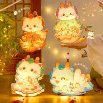 2024 Dragon Year Hand Small Lanterns New Children Toy Handmade Diy New Year Decoration Kindergarten Flower Lights