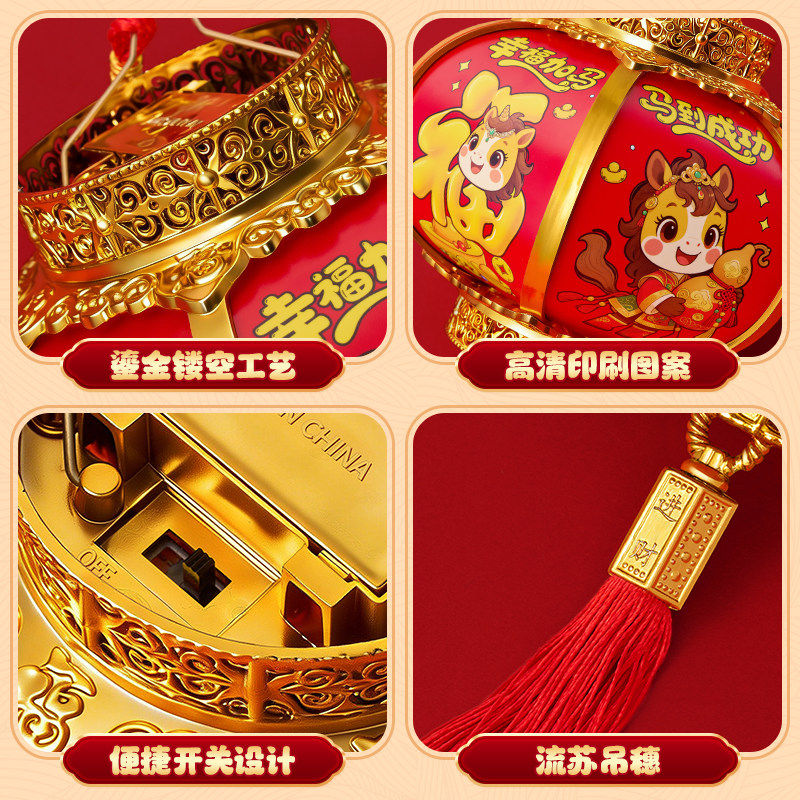 新年儿童手提音乐灯笼贺年发光2026年新款马年幼儿园春节过年走马,淘宝优惠券,粉丝福利购,淘宝优惠卷