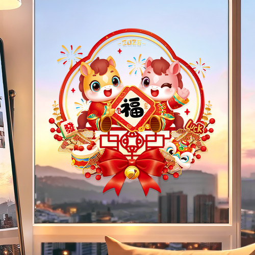 窗花过年春节新年福字玻璃贴纸窗贴门贴新春装饰2026马年家用年画 - 图2