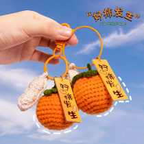 Good deed with key buckle pendant handmade hair line Woven Peanut Delicate persimmon Ruyi Backpack Bag Trinkets