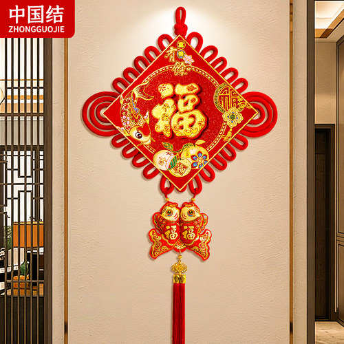 中国结挂件新年福字挂饰客厅高档2026新款入户门背景墙装饰品2025 - 图3