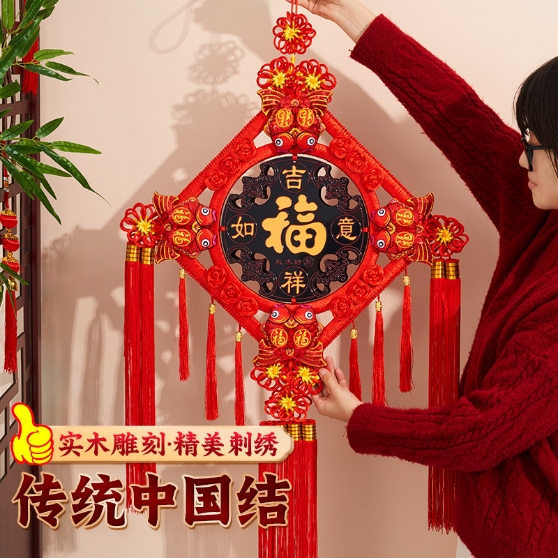 中国结挂饰客厅高档桃木挂件镇宅福字新款装饰马年入户门2026新年,淘宝优惠券,粉丝福利购,淘宝优惠卷