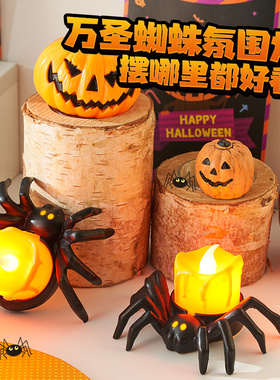 万圣节蜘蛛灯装饰摆件halloween