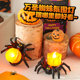 Halloween spider candle light decorative ornaments atmosphere
