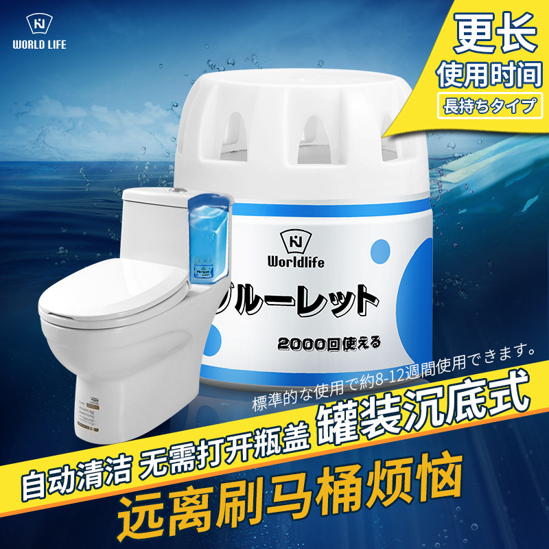  联购家居马桶清洁剂/洁厕剂