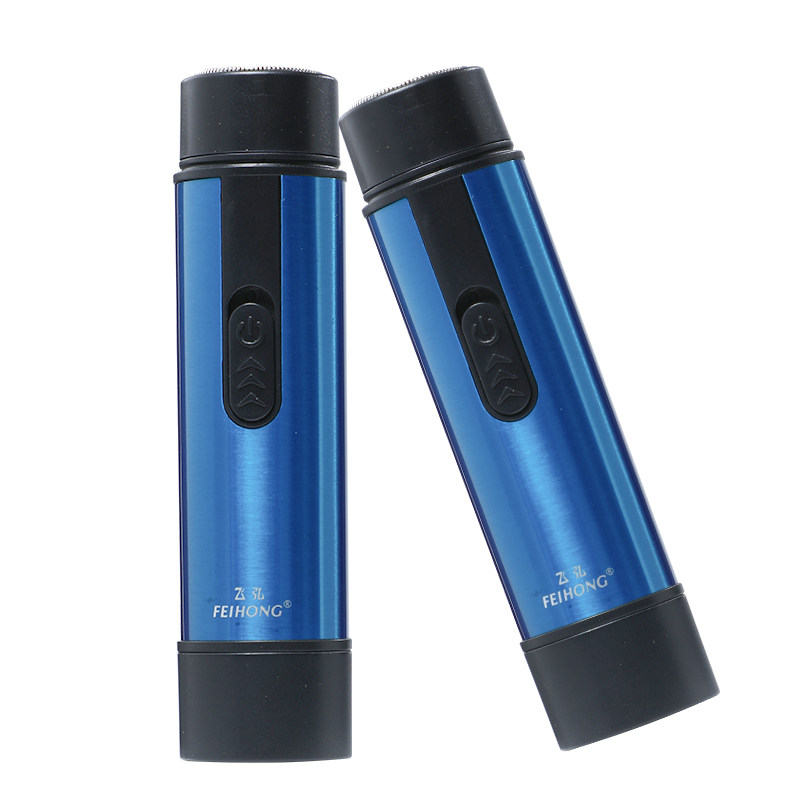 迷你电动usb男士充电式创意胡须刀 联购家居剃须刀