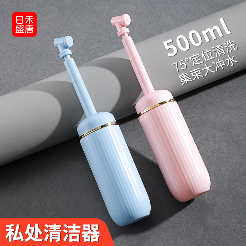 便携式女性私处清洗器妇洗器产妇孕妇洗屁股神器肛门外阴冲洗器 - 图2