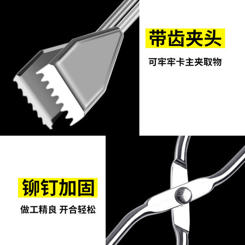 捡垃圾夹子火钳子加长夹子卫生钳环卫厕所拾物器不锈钢火剪铁夹碳 - 图3