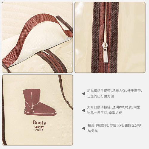 长筒靴防尘袋防尘罩透明装鞋子防潮防霉长靴短靴保护套收鞋袋神器 - 图2