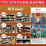 Черный коричневый белый крем для обуви для кожаной обуви, бесцветная универсальная кисть, из натуральной кожи, против царапин