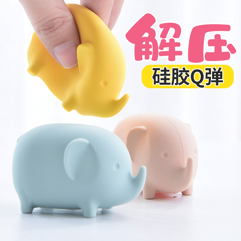 萱草硅胶小象暖手宝学生专用暖手蛋暖蛋替换芯儿童暖宝宝迷你冬季
