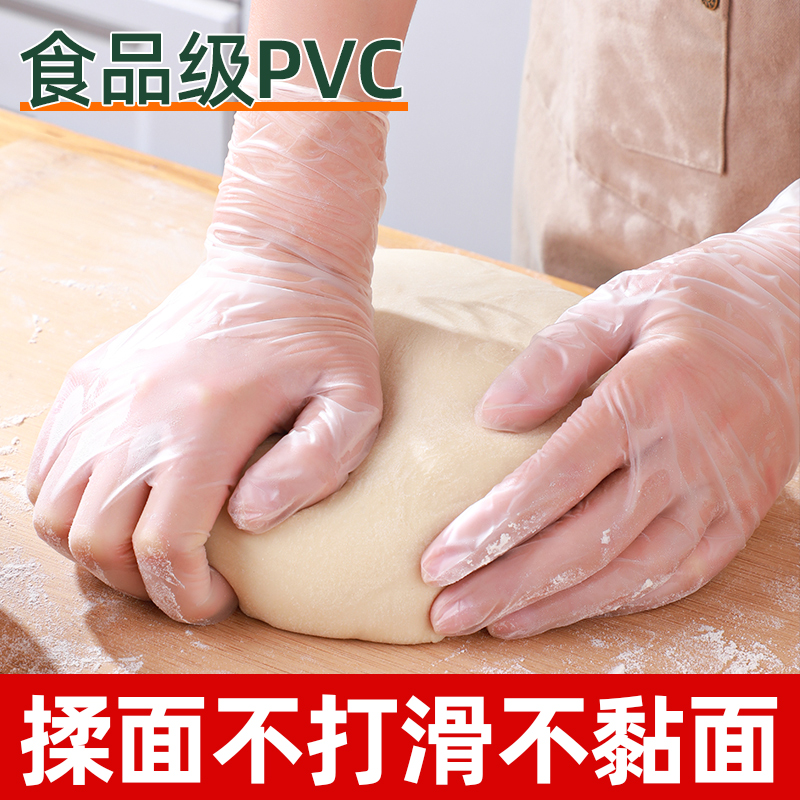 秉秀洗碗手套一次性加厚耐用防水家务厨房加长耐用清洁食品级PVC