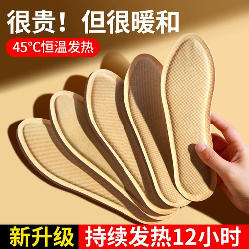 萱草 Наклейки на ноги, детский патч для ног, удерживающие тепло стельки, детские согревающие наклейки