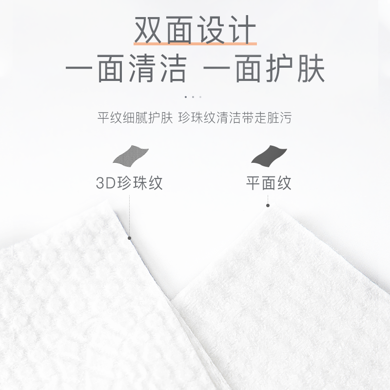 ITO艾特柔洗脸巾一次性抽取式纯棉洗面擦脸洁面巾棉柔巾加厚3包