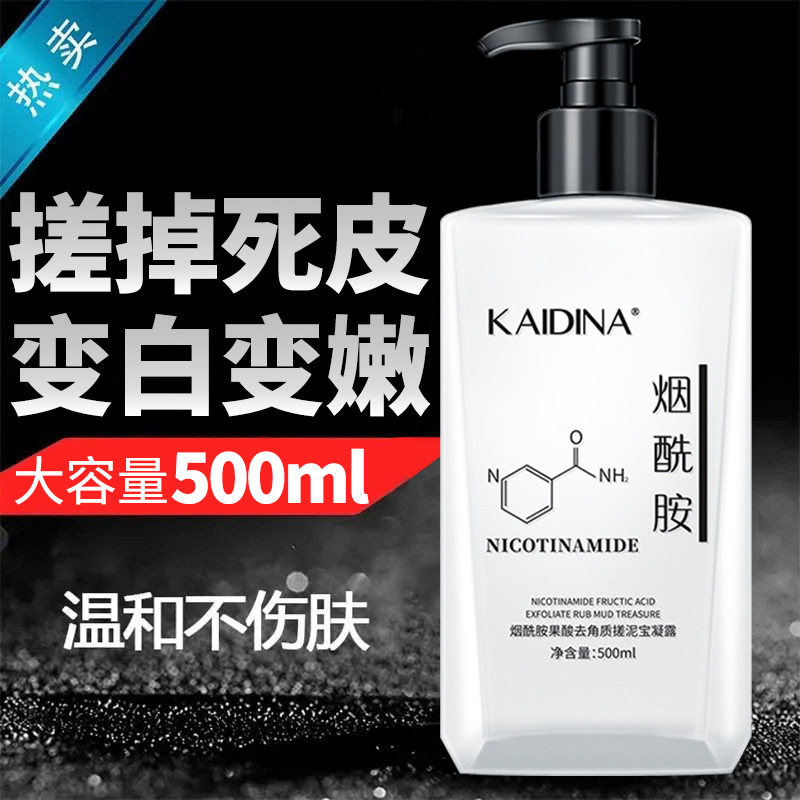 搓泥宝正品去角质搓澡泥澡堂烟酰胺 联购家居搓泥浴宝