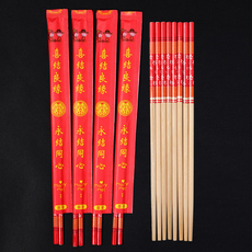 Одноразовые палочки для еды 一次性筷子结婚庆用品婚礼喜庆餐具道具酒席套装牙签红色喜筷婚宴