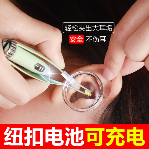 婴儿挖耳勺宝宝专用儿童掏耳朵软头幼儿淘扣耳屎神器发光耳勺带灯 - 图2